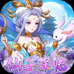 三国志战歌