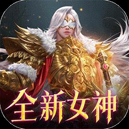 女神联盟2