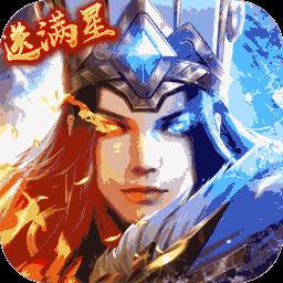 少年三国志：零