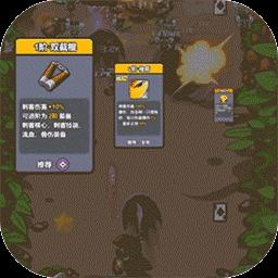 萌萌塔防