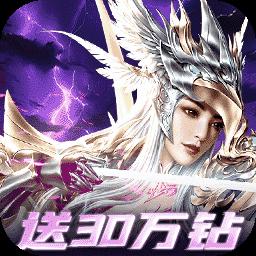 戒灵传说