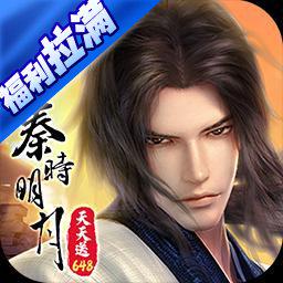 秦时明月：沧海