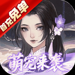 轩辕剑龙舞云山