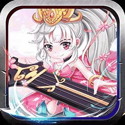 三国演义之天策