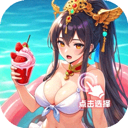 少年三国志：零