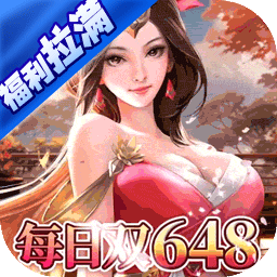 少年三国志：零