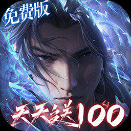 斗破苍穹：巅峰对决