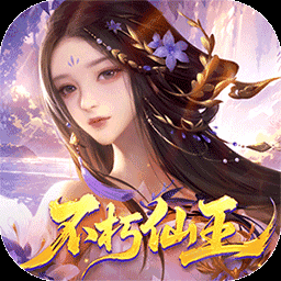 梦回仙域-送绚丽时装