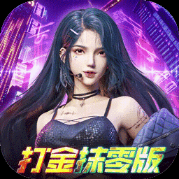 异能都市-打金版