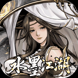 仗剑封魔-0充送极品侠客