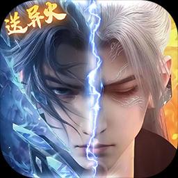 斗破苍穹：三年之约