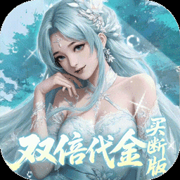 灵界仙都
