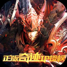 真红之刃