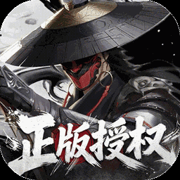 新不良人