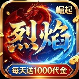 热血之怒