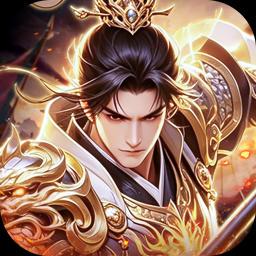 三国志名将传