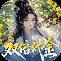 皇城传说