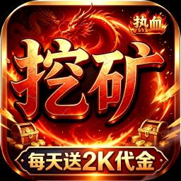 我是大英雄