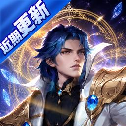 新斗罗大陆-送SSR玄子